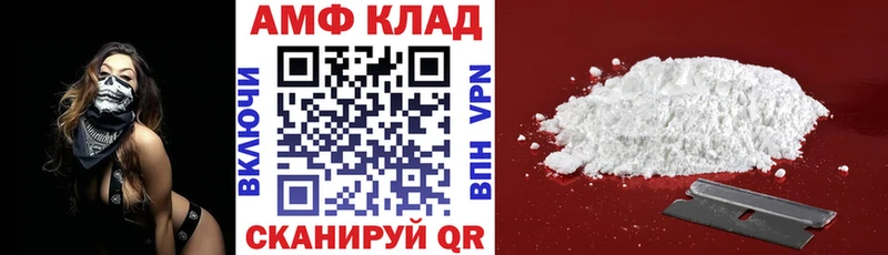 Купить  Урень  АМФ 97% 
