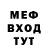 МЕТАДОН кристалл iliketictacs
