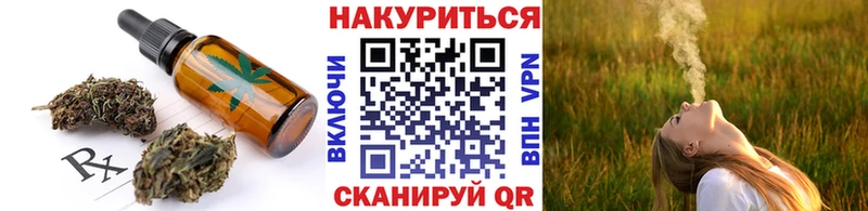 Еда ТГК марихуана  Купить где  Урень 