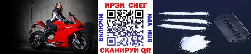 COCAIN Перу  Купить  Урень 