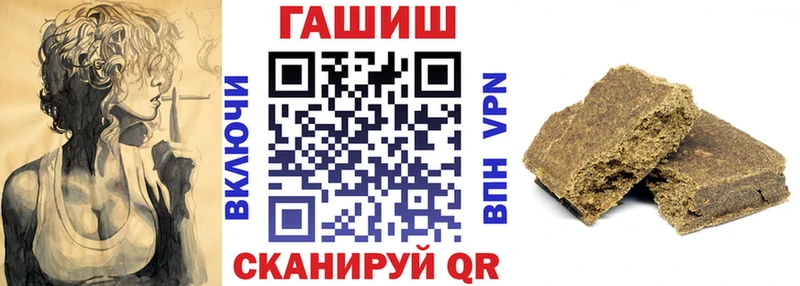 ГАШИШ Ice-O-Lator  Купить закладки  Урень 