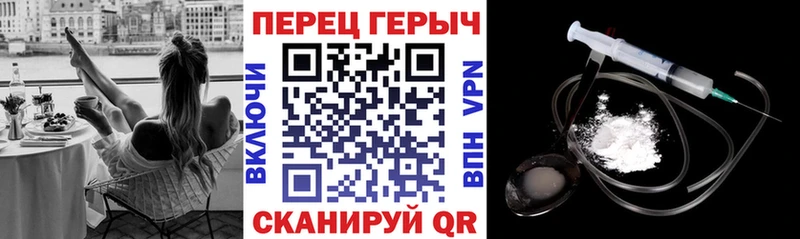 Героин белый  Купить  Урень 