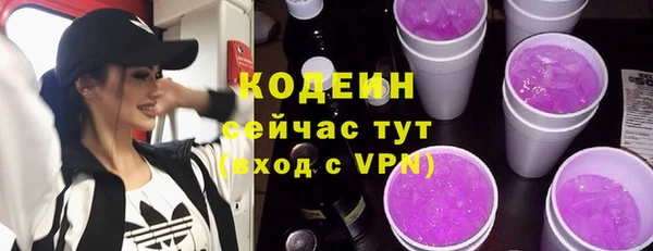 скорость mdpv Саяногорск