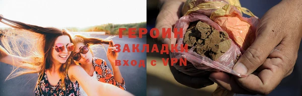 дживик Сатка