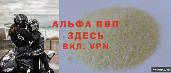 скорость mdpv Саяногорск