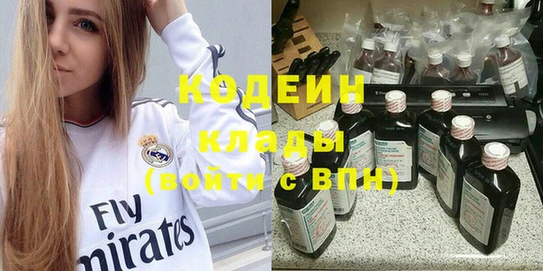герыч Сафоново