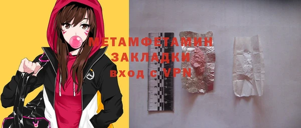 герыч Сафоново