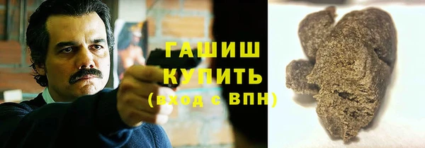 герыч Сафоново