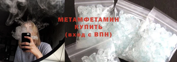 скорость mdpv Саяногорск