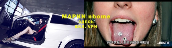 скорость mdpv Саяногорск