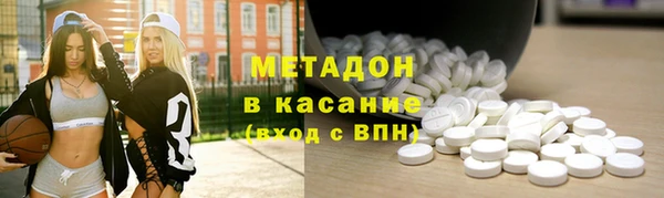 скорость mdpv Саяногорск