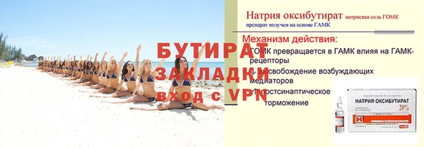 мескалин Ростов
