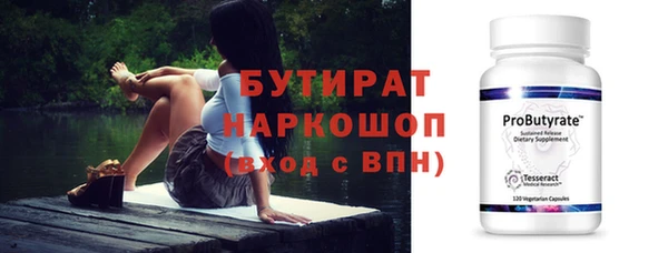 мескалин Ростов