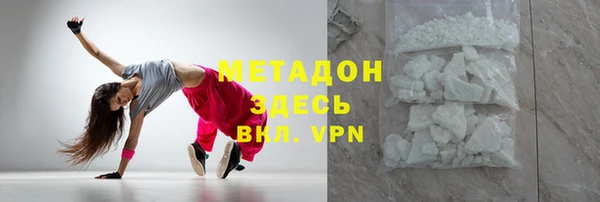 скорость mdpv Саяногорск