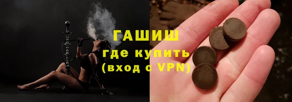 скорость mdpv Саяногорск