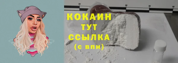 герыч Сафоново