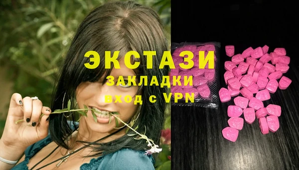 герыч Сафоново
