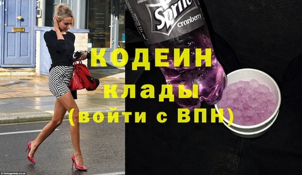 герыч Сафоново