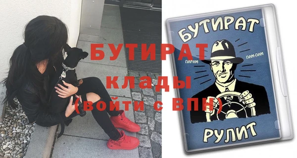 герыч Сафоново