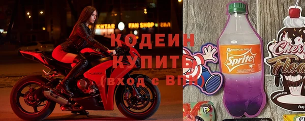 герыч Сафоново
