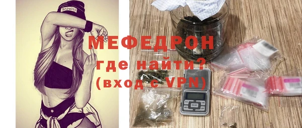 герыч Сафоново