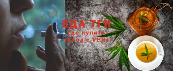 мет Рославль