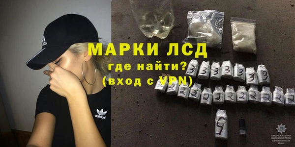 герыч Сафоново