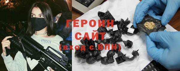 герыч Сафоново