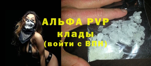 скорость mdpv Саяногорск