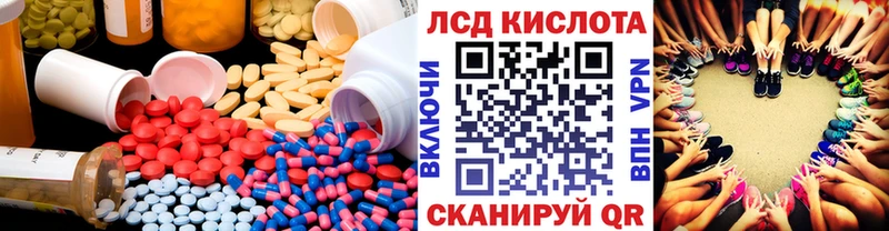 Лсд 25 экстази кислота  Купить где  Урень 