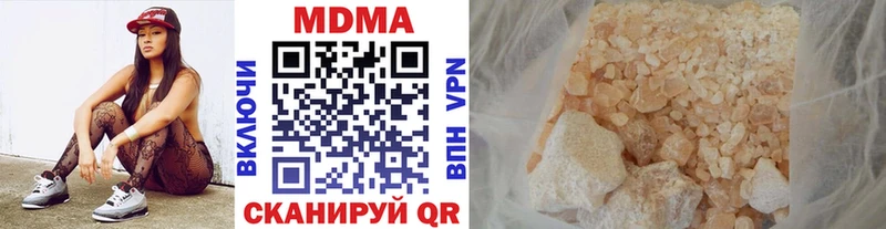 Купить закладки  Урень  МДМА Molly 