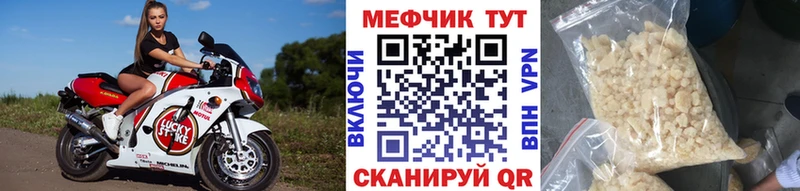Купить где  Урень  Мефедрон мяу мяу 