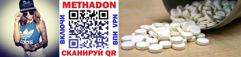 Купить где  Урень  МЕТАДОН белоснежный