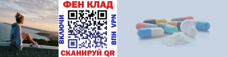 Купить где  Урень  МЕТАМФЕТАМИН Декстрометамфетамин 99.9% 
