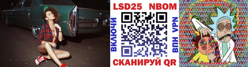 Марки 25I-NBOMe 1,5мг  Купить закладки  Урень 