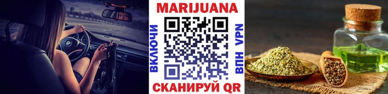 МАРИХУАНА Amnesia  Купить где  Урень